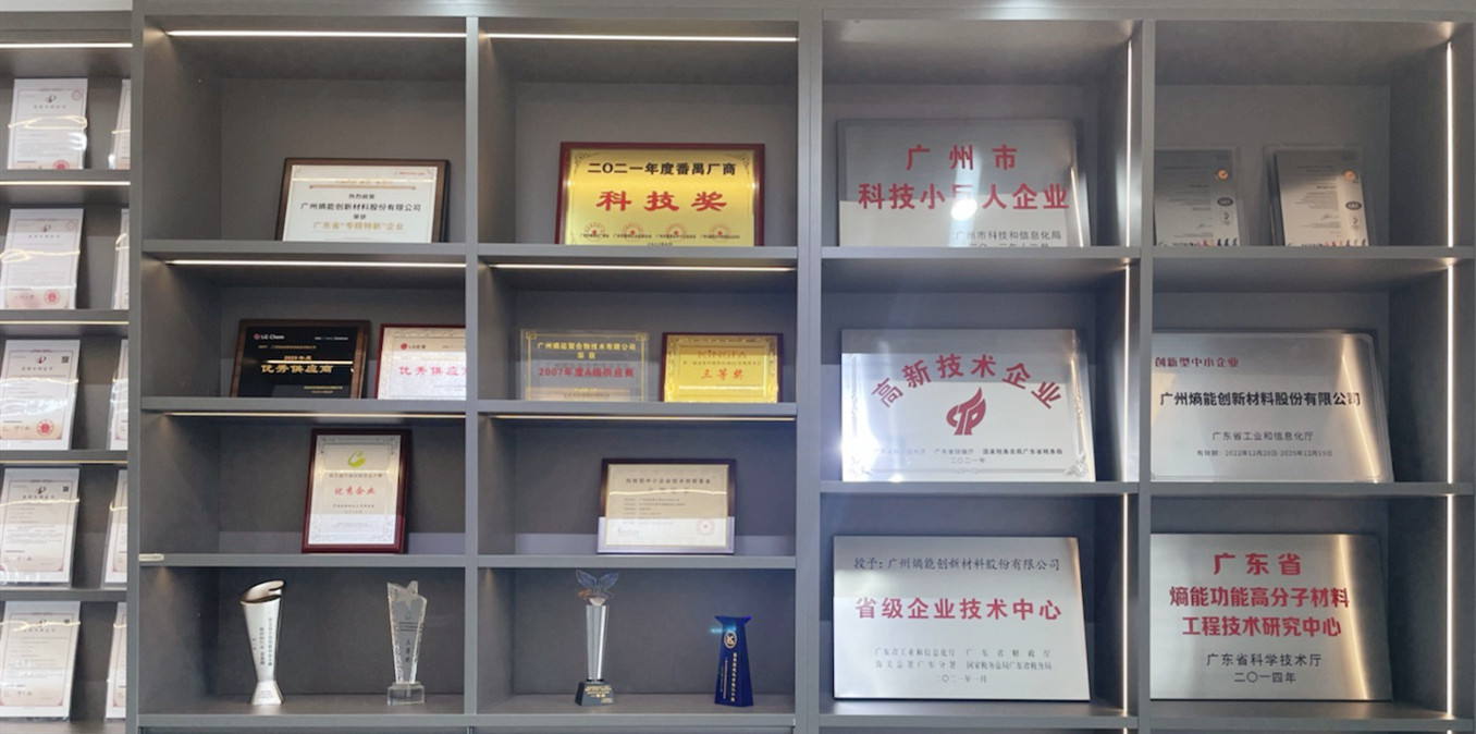 荣誉墙2.1.jpg 图片